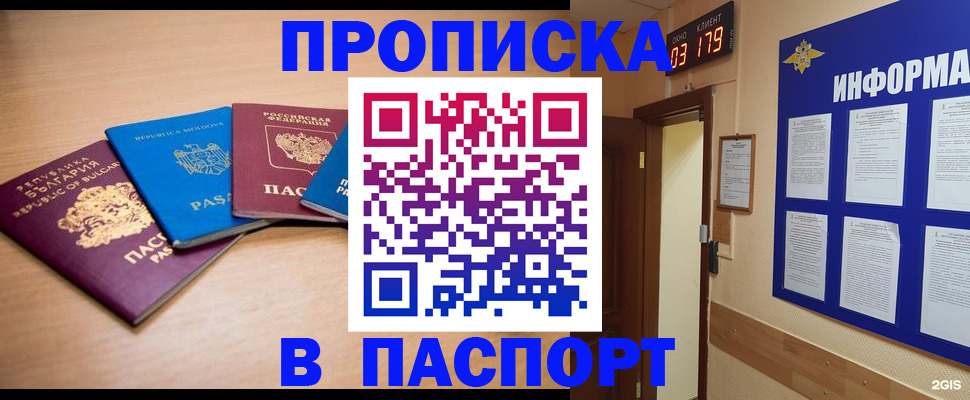 временная регистрация госуслуги в Йошкар-Оле